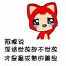 situs via pulsa tanpa potongan Ouyang Wuya tampaknya menganggap Ouyang Han sebagai kepala keluarga Bai berikutnya!